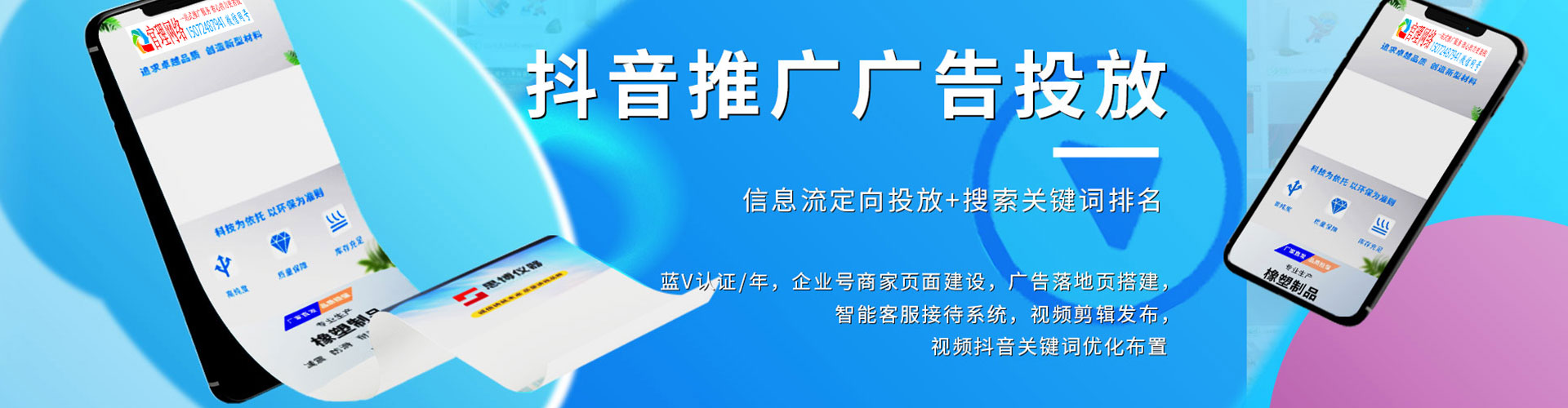 博湖小红书信息流