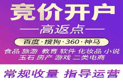 百度优化推广助力企业品牌提升
