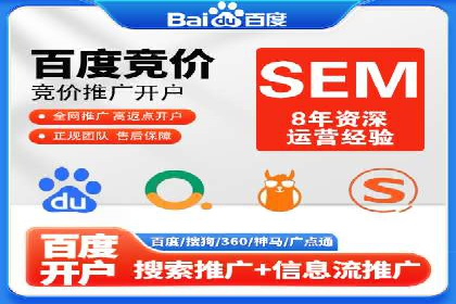 某SEM外包公司广告投放策略及效果评估